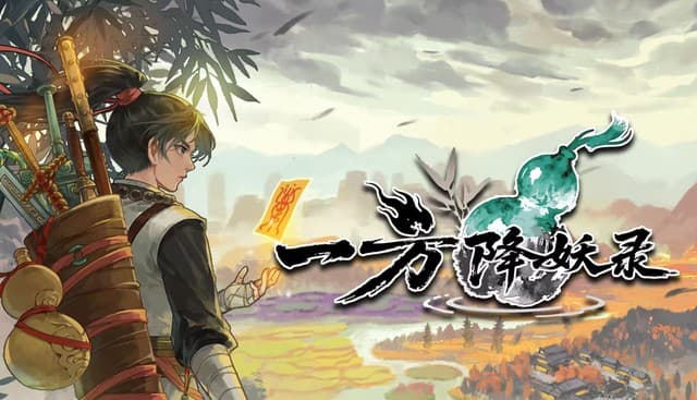 Yifang Xiangyao Lu Demo Launches with Roguelike Dungeon Exploration