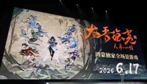 Scroll of Taiwu HarmonyOS Edition Arrives June 17 on Huawei Devices