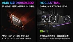 ROG Strix G10X Desktop Debuts Ryzen 9 9950X3D2 and RTX 5080 Hardware
