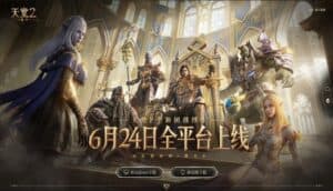 Lineage 2: Covenant Launches Globally on June 24 After 22 Years