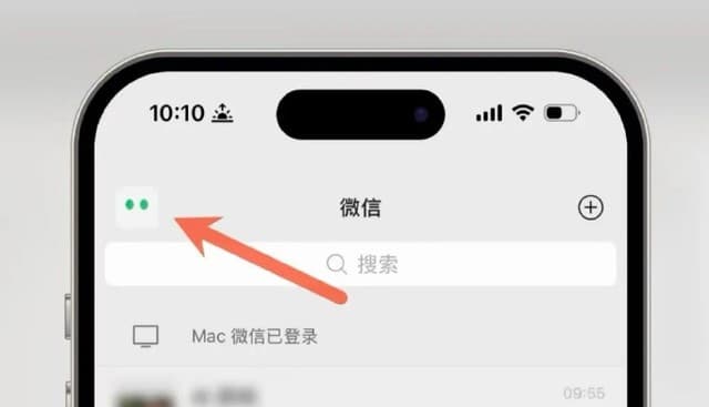 WeChat Launches AI Assistant Xiao Wei With Messaging and Payment Features