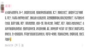 Yuan Gong Jian Hands-On: Counter-Focused Combat in a Mythological China