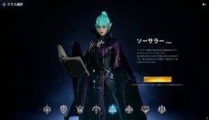 Aion 2 Media Preview Impressions Highlight Revolutionary Character Creator
