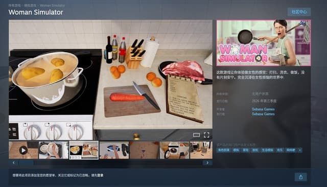Woman Simulator Returns After Valve Review, Delayed to Late 2026
