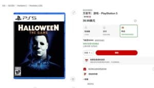 Halloween The Game Opens Pre-Orders With Standard Edition at $40