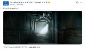 Universal Studios Japan Announces Resident Evil Requiem Attraction Collaboration
