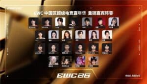 EWC 2026 China Fan Party Launches With Multi-City Tour and Wuhan Carnival
