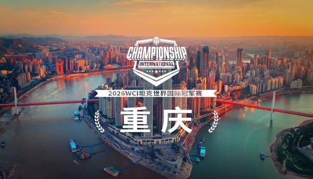 World of Tanks 2026 WCI Heads to Chongqing With ¥1.6M Prize Pool