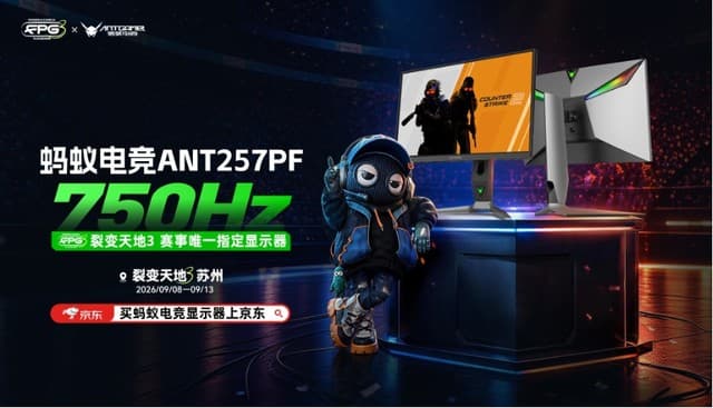 ANT GAMER Pushes Esports to 750Hz Era at CS2 FISSURE PLAYGROUND 3