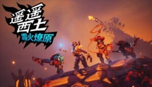 Yao Yao Xi Tu Frostfire Update Brings Ice Magic, Hellfire Map and More