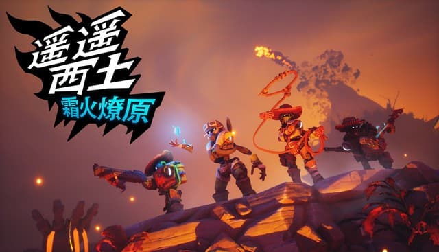 Yao Yao Xi Tu Frostfire Update Brings Ice Magic, Hellfire Map and More