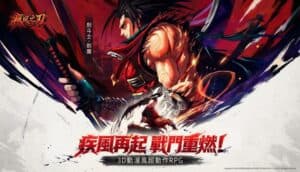 Kritika Reopens HK, Macau & Taiwan Servers With Classic Level 60