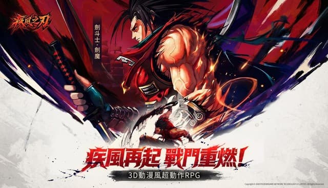 Kritika Reopens HK, Macau & Taiwan Servers With Classic Level 60